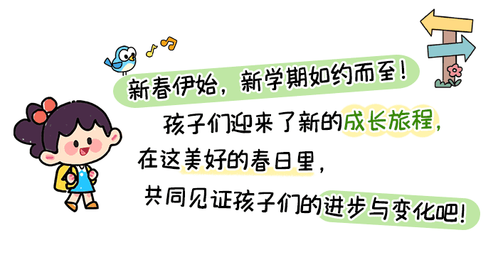 小班开学家长会详情页1.png