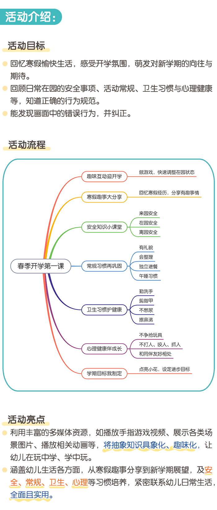 详情页_01.png