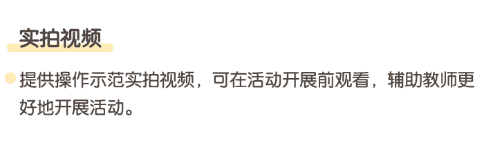 影子变变变_详情页3.png