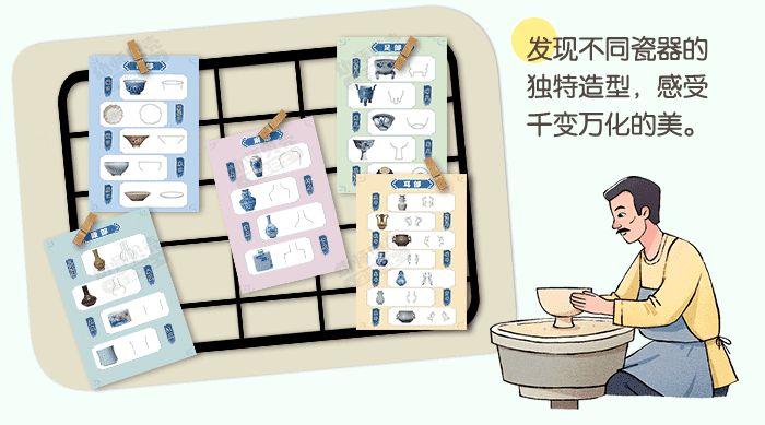岂有“瓷礼”_区角_详情页_04.png