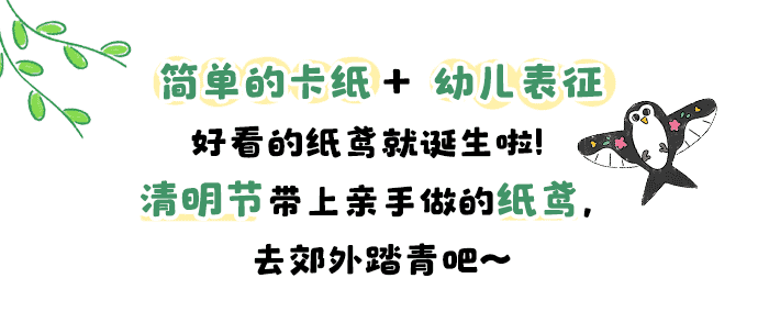 一起放风筝_详情页_01.png