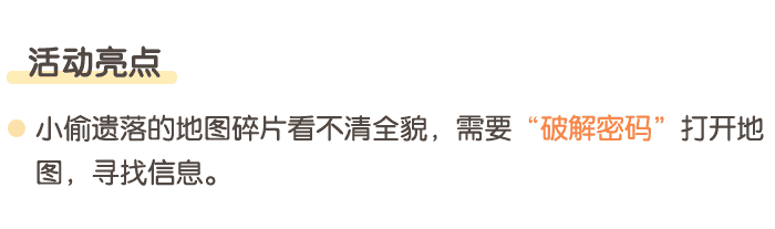 7的分合_详情页2.png