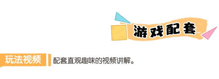 图形分合_游戏_详情页_03.png