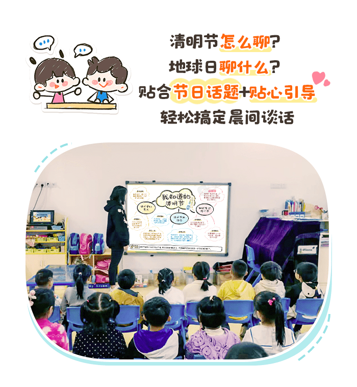 大班4月详情页1.png