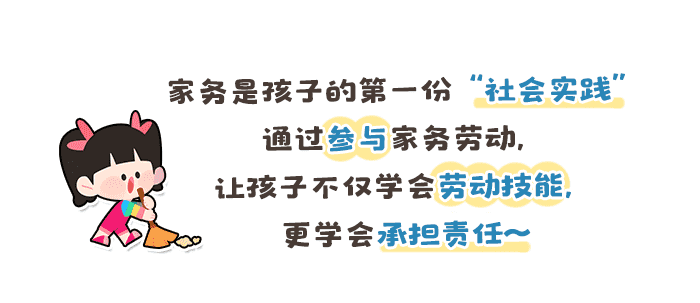 我的家务约定_详情页_01.png