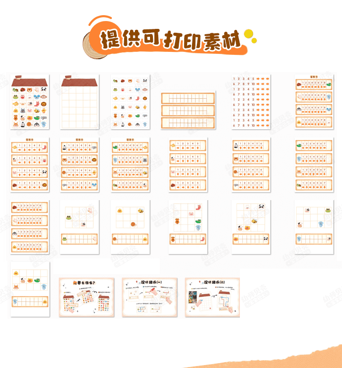 规划路线_详情页_08.png
