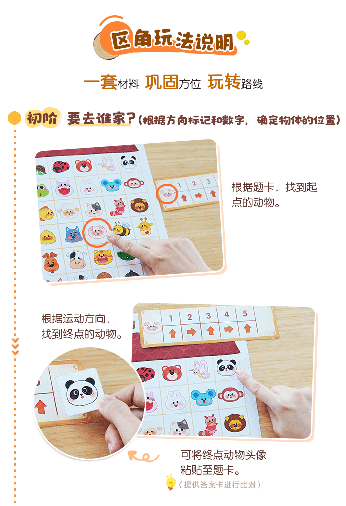 规划路线_详情页_04.png