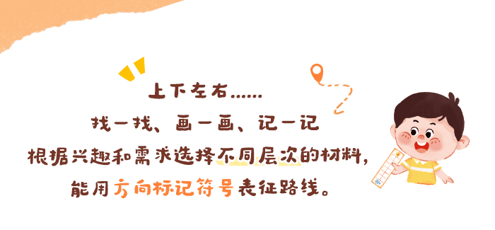 规划路线_详情页_01.png