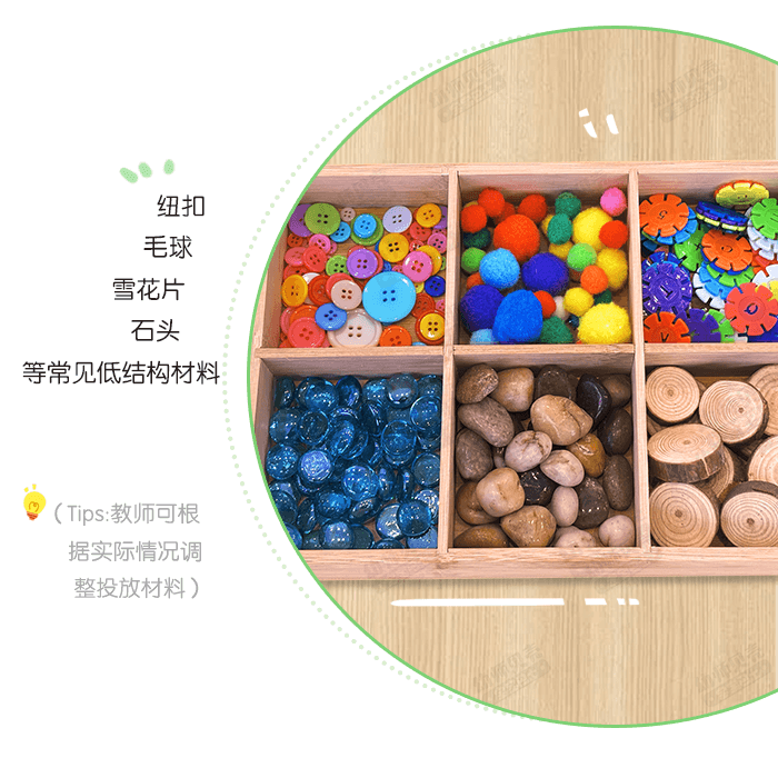 10以内数的加减_区角_详情页_02.png