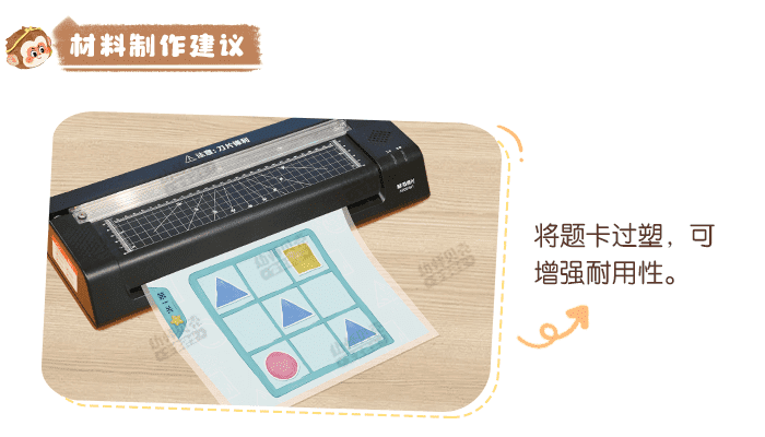 数独乐翻天_区角_详情页_02.png