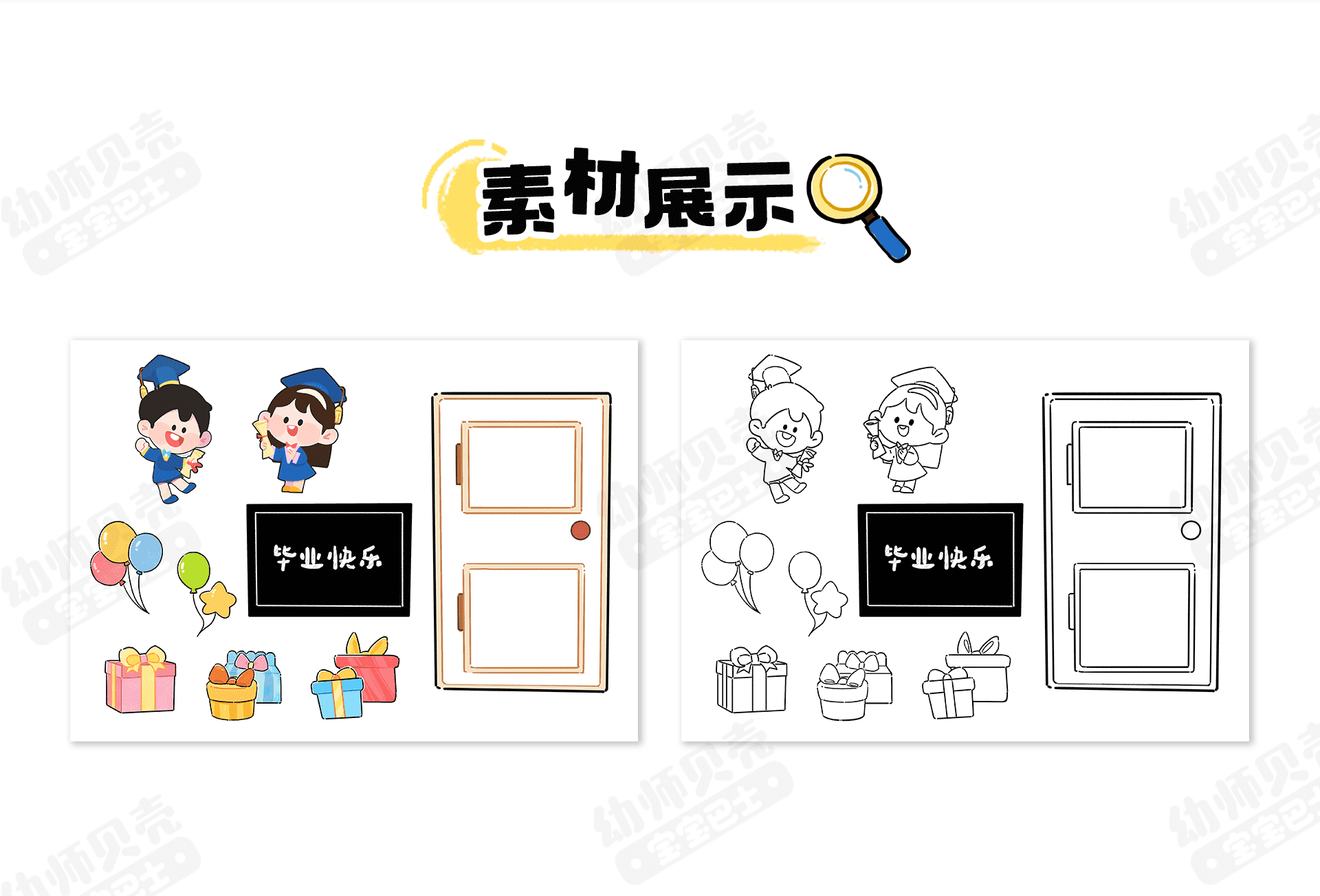 详情页_09.png