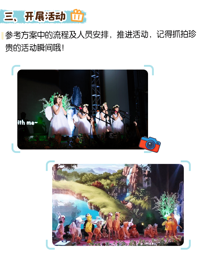 毕业典礼_04.png