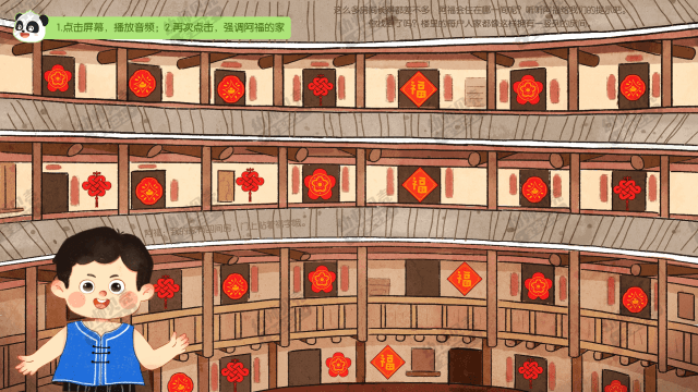 动图3-全屏水印.gif