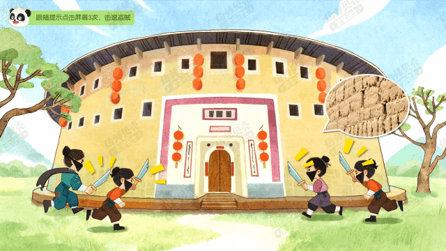 动图1-全屏水印.gif