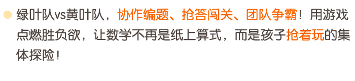 看图编加减应用题_详情页3.png