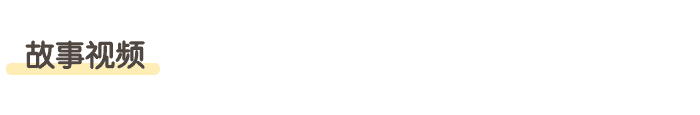 我想当粽子_详情页3.png