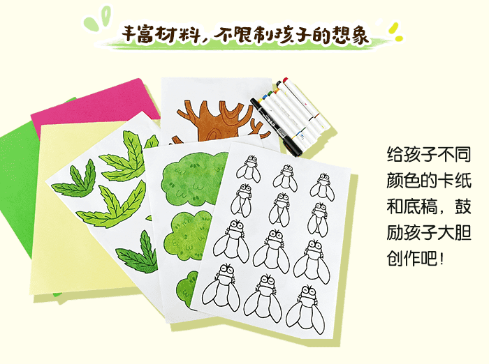 蝉手工_详情页_07.png