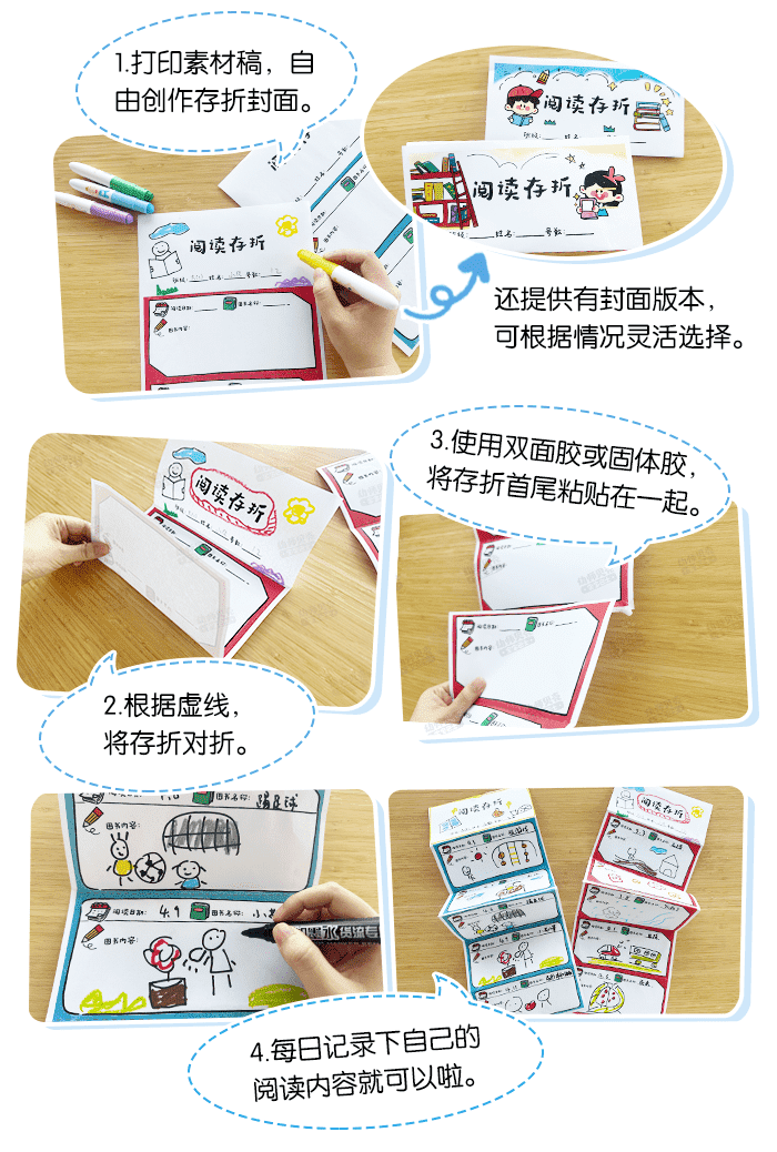 朱子活动详情页_03.png