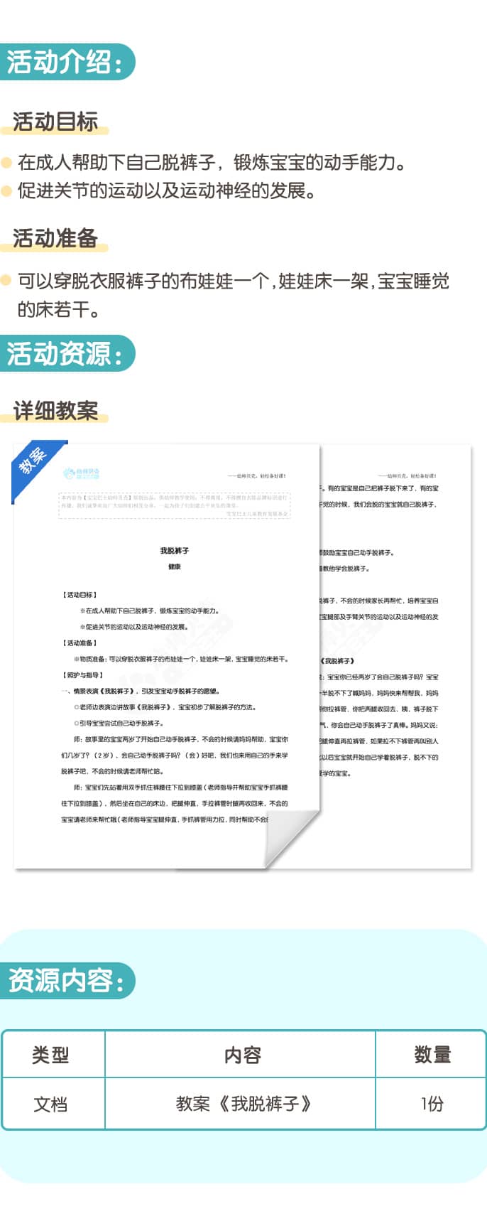 我脱裤子.jpg