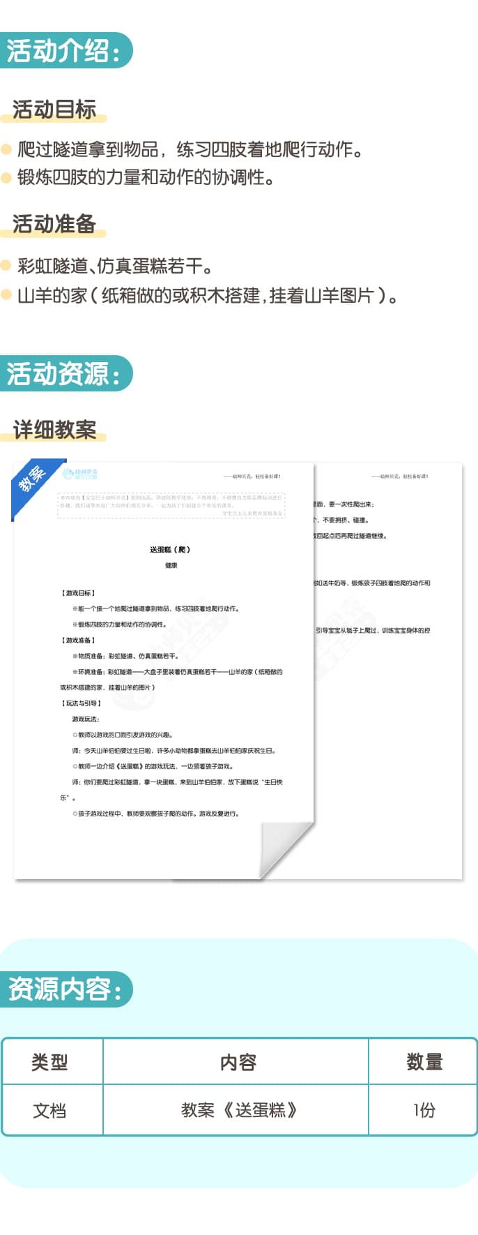 送蛋糕.jpg