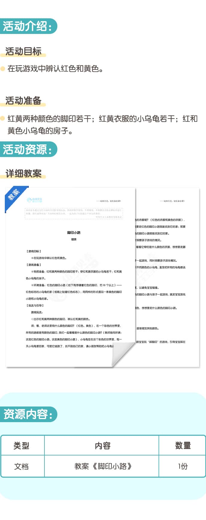 脚印小路.jpg