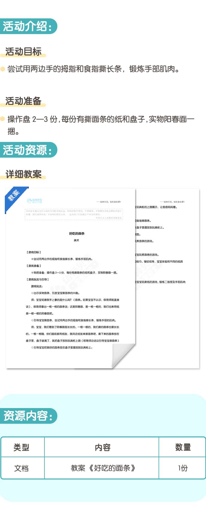 好吃的面条.jpg
