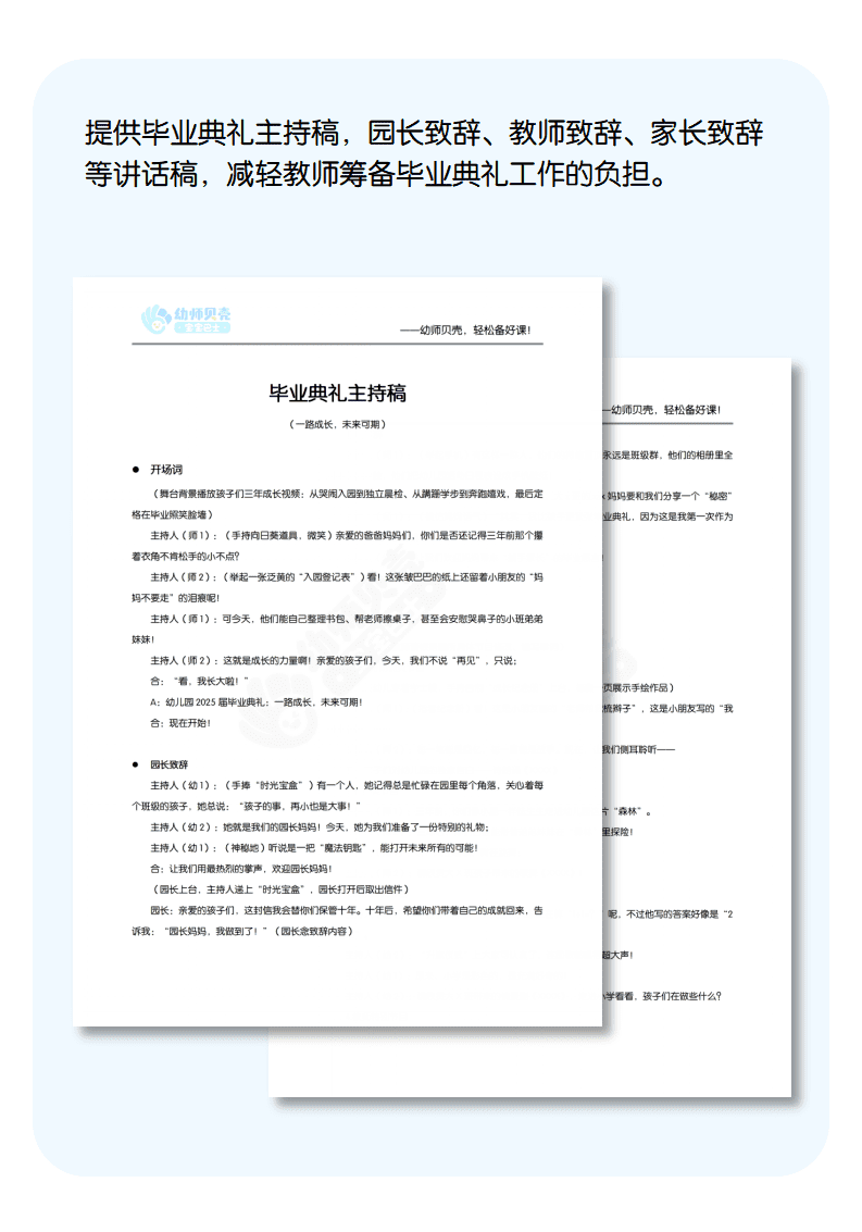 文档详情页_01.png