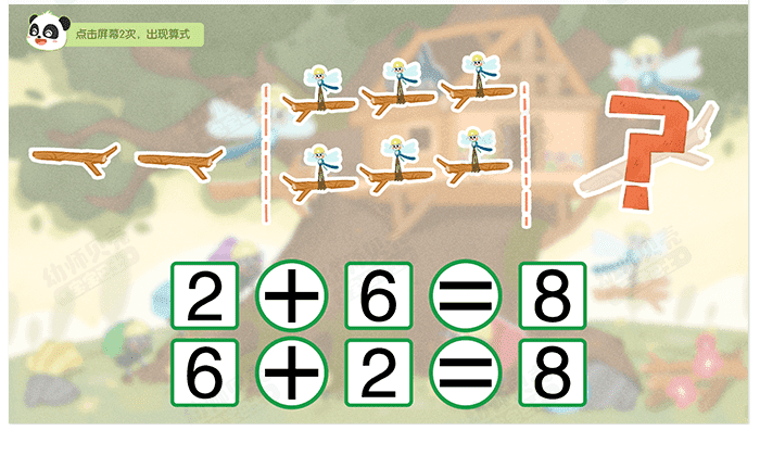 看图列加法算式_详情页7.png