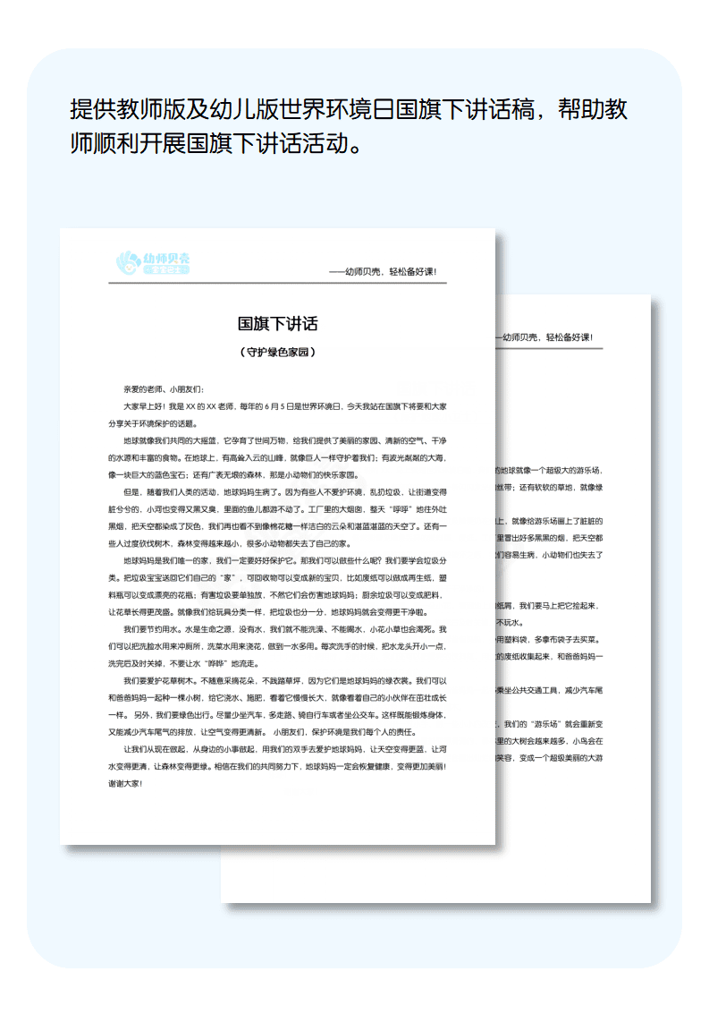 文档详情页_01.png