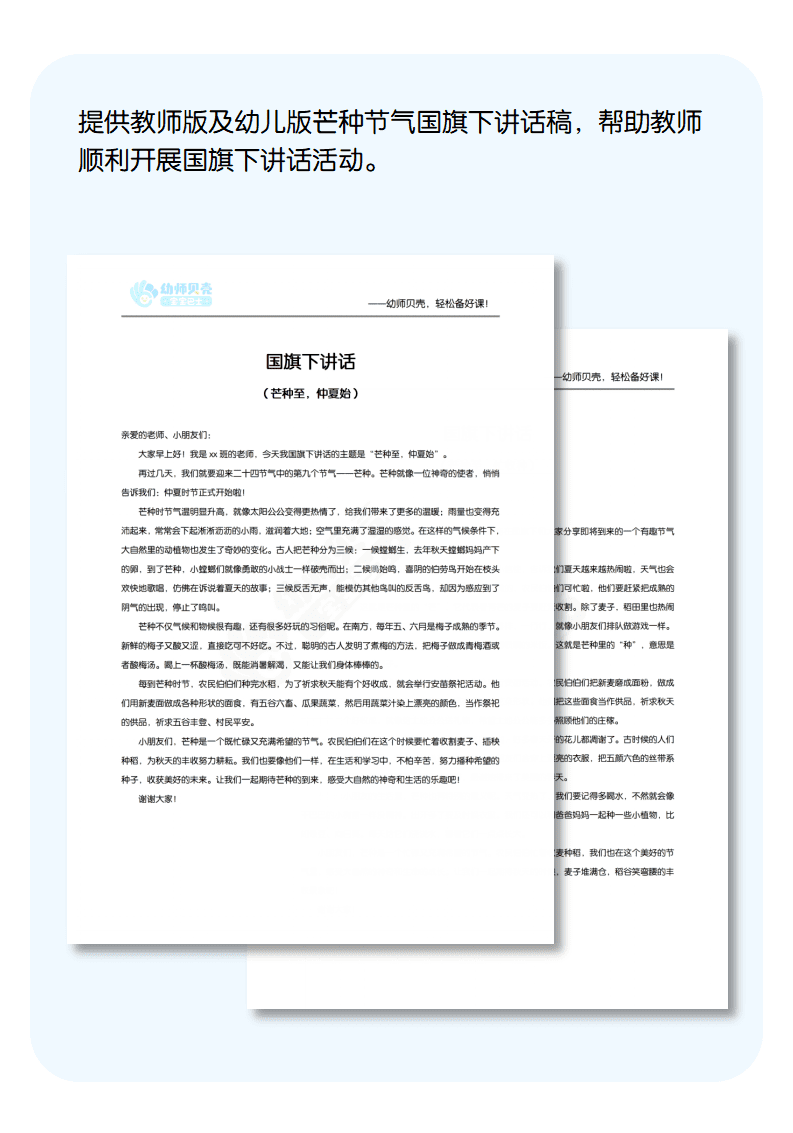文档详情页_01.png