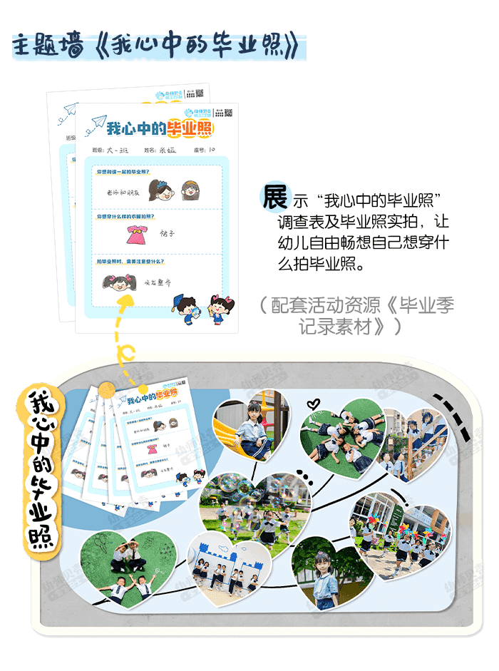 02-环创_12.png