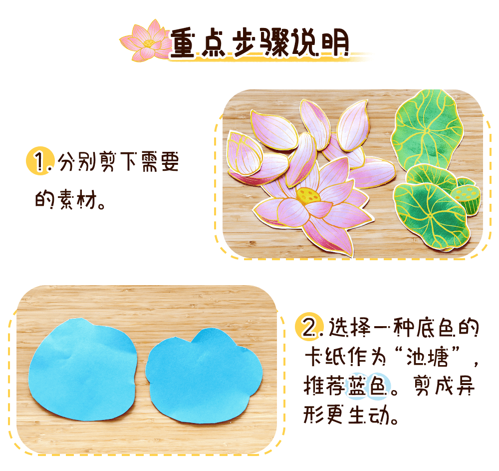 荷荷美美_详情页2.png