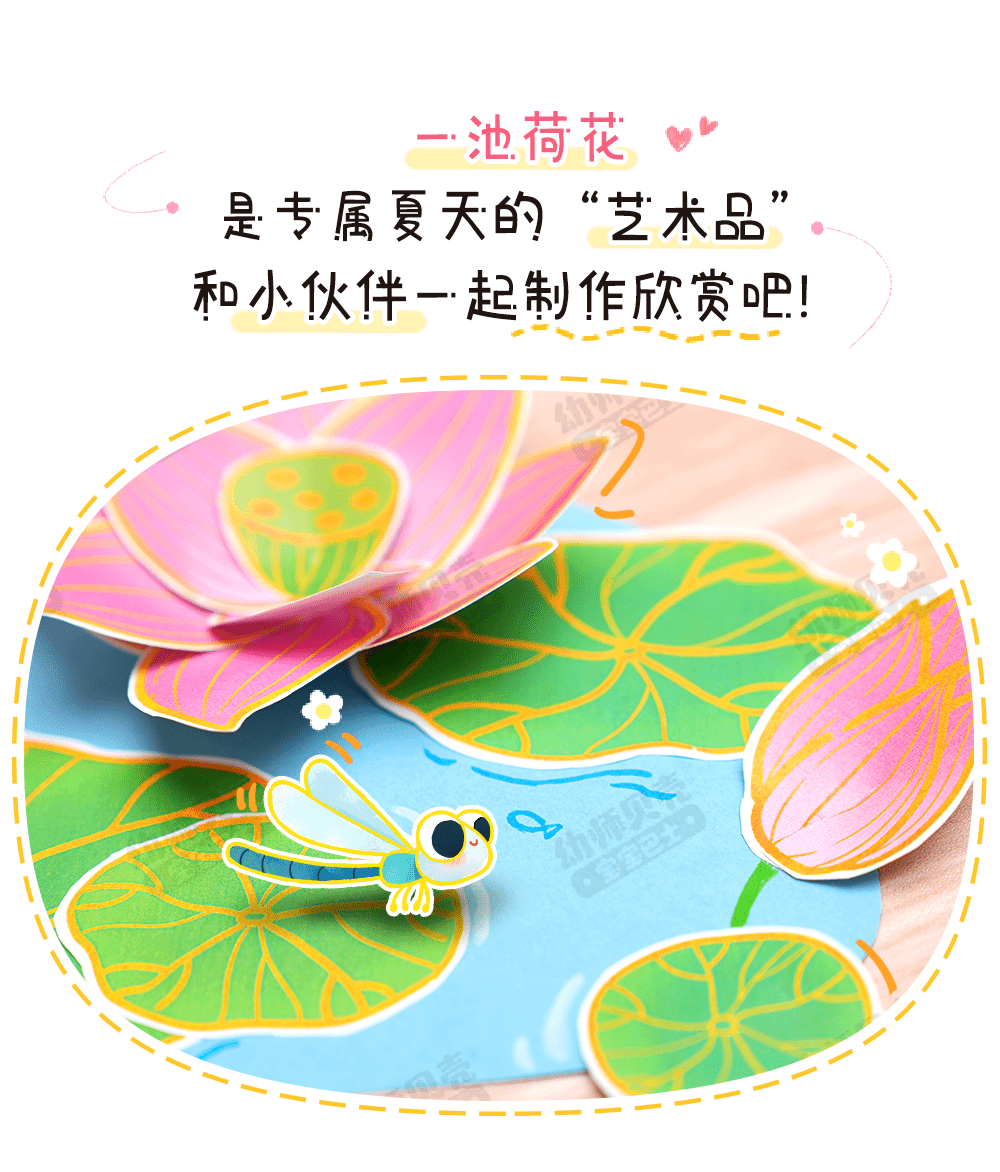 荷荷美美_详情页1.png