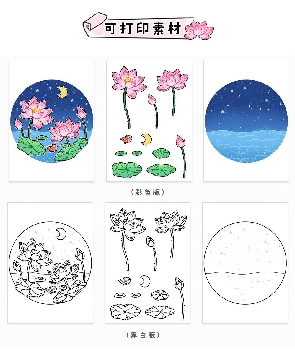 月下荷塘_详情页4.png