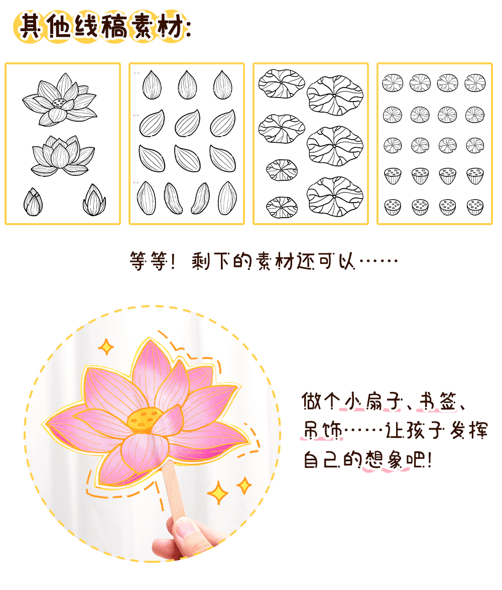 荷荷美美_详情页6.png