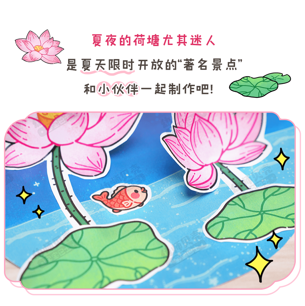 月下荷塘_详情页1.png