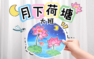 月下荷塘