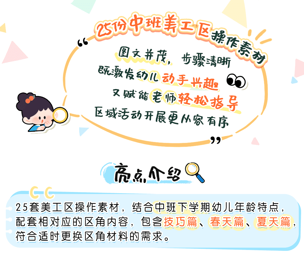 美工投放指南_详情页_01.png