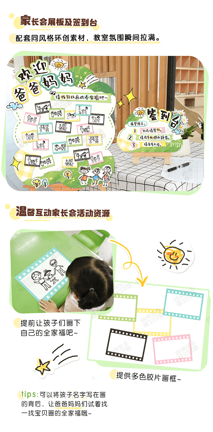 PPT详情页_05.png