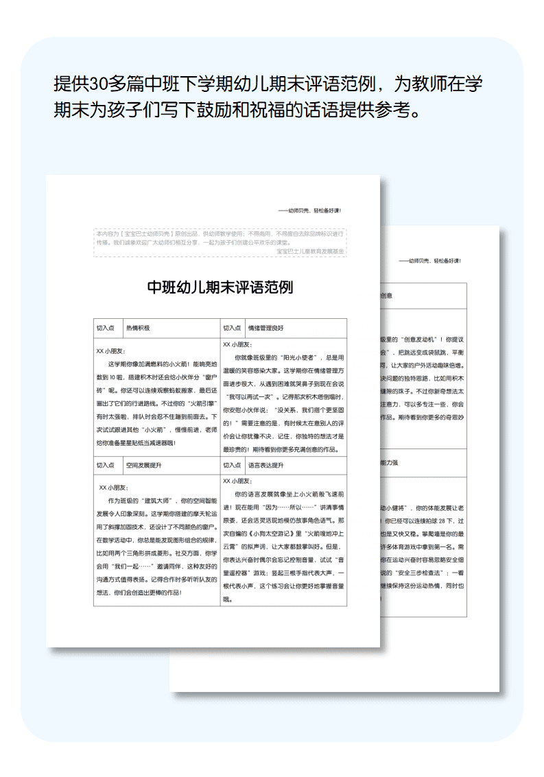 文档详情页_01.png