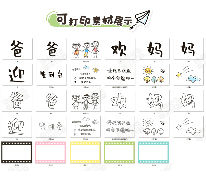 PPT详情页_07.png