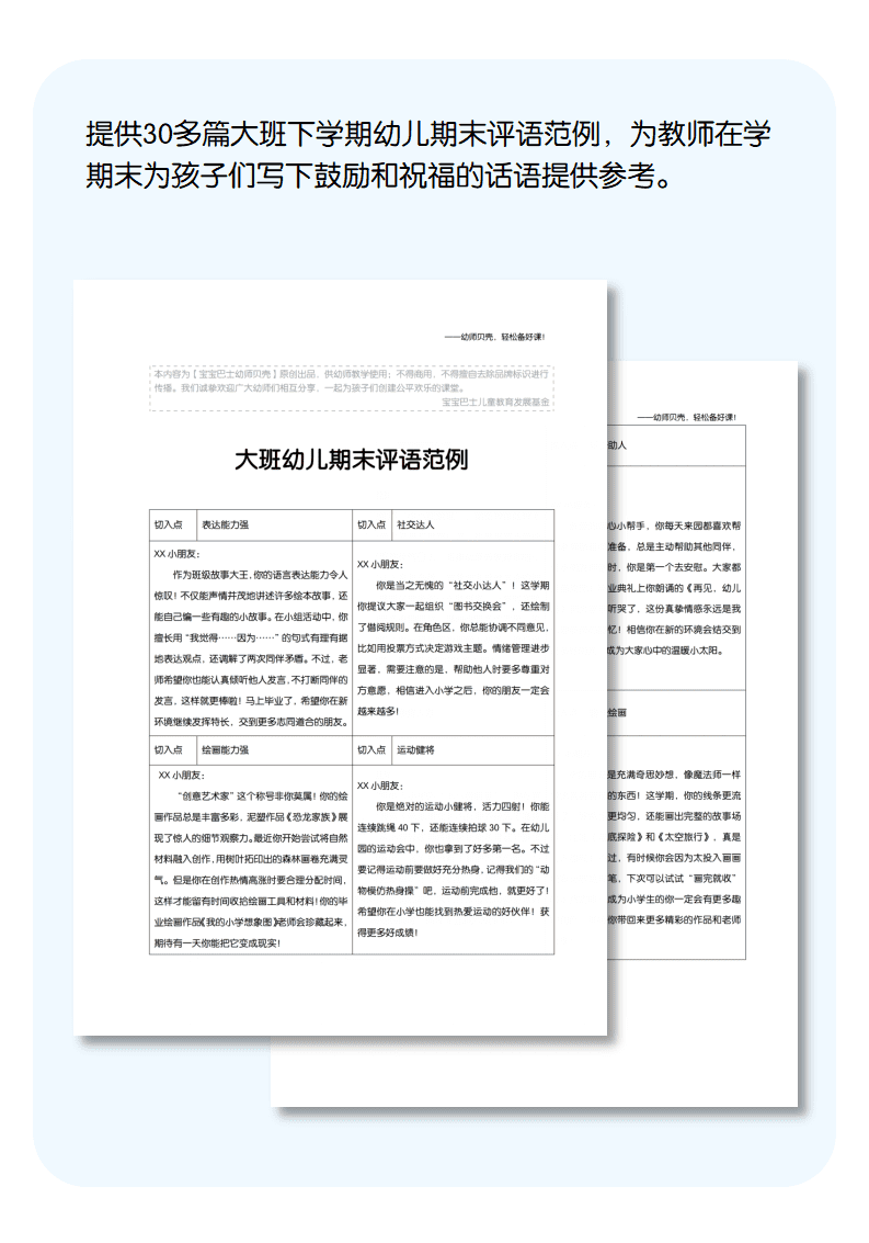 文档详情页_01.png