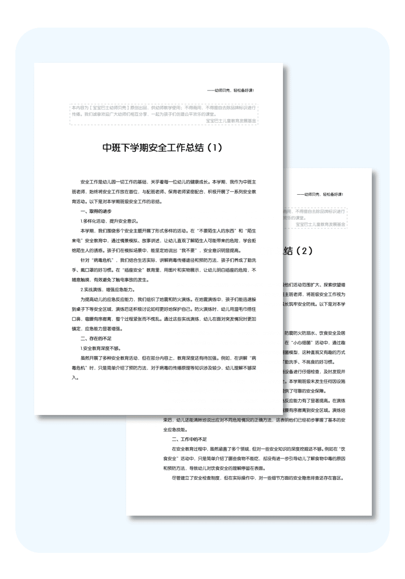 文档详情页_02.png