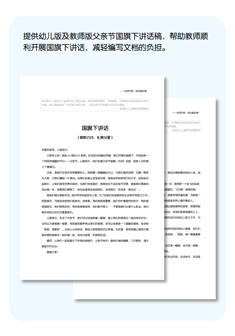 文档详情页_01.png