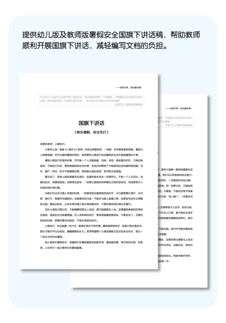 文档详情页_01.png