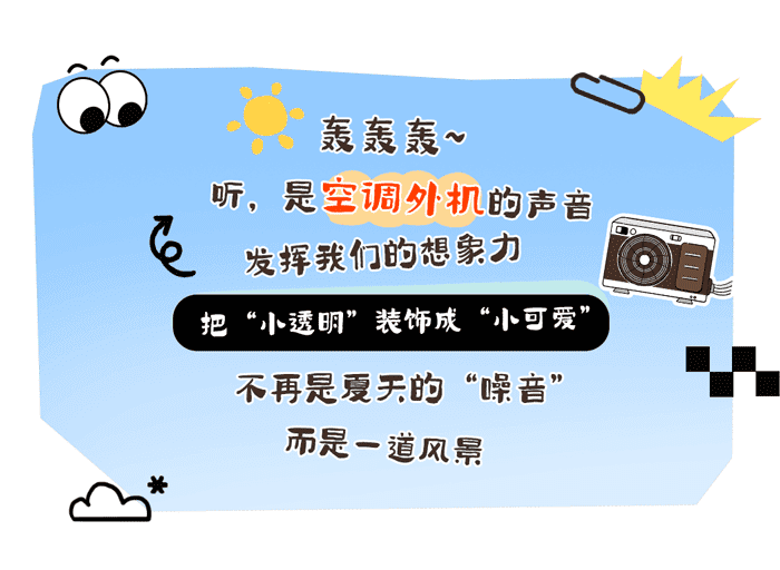 空调外机_详情页_01.png
