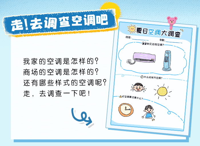 空调方案_详情页_02.png