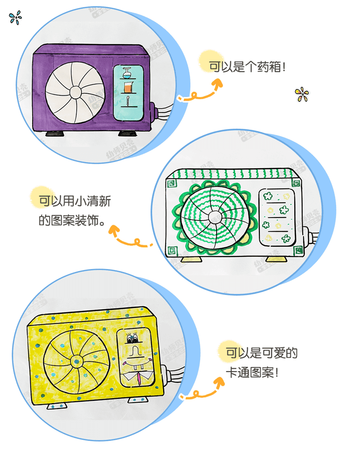 空调外机_详情页_04.png