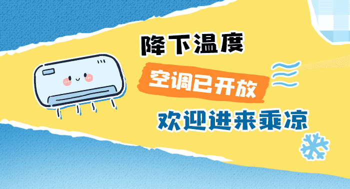 空调方案_详情页_01.png