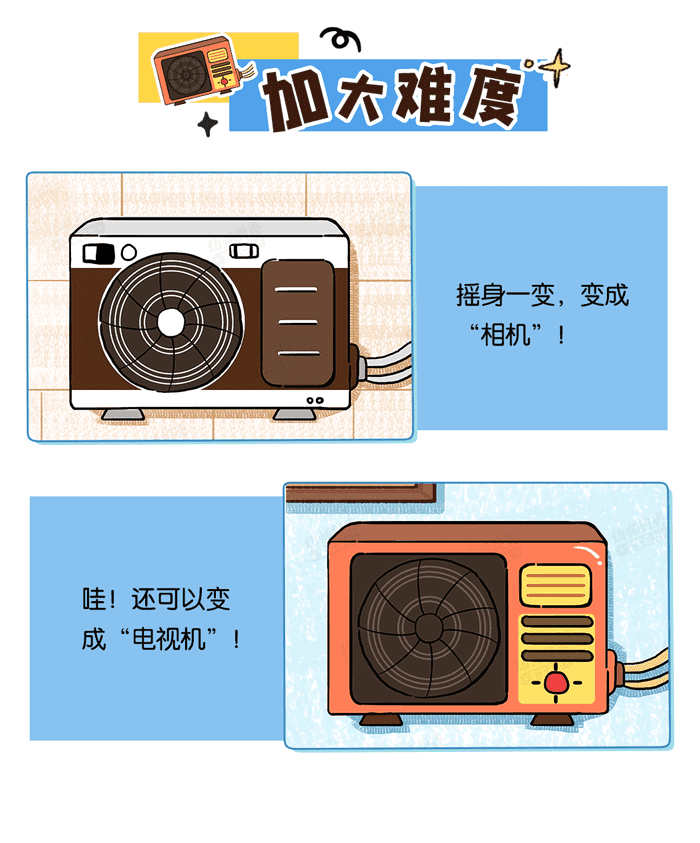 空调外机_详情页_05.png